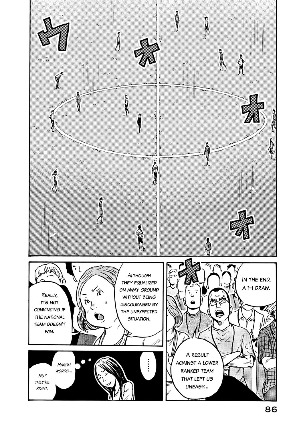 Giant Killing Chapter 401 18